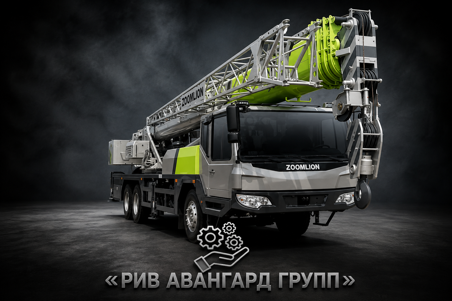 Автокран 25 тонн (QY25V), ZOOMLION