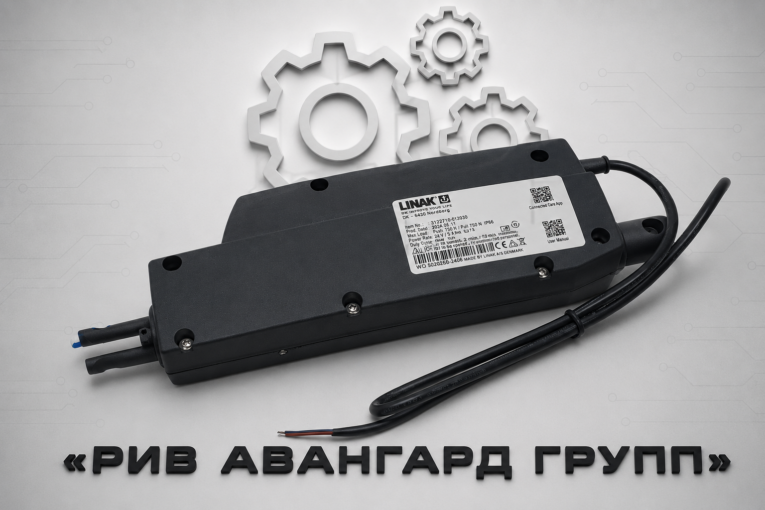 Актуатор (электропривод оборотов двигателя) KCP, JUNJIN
