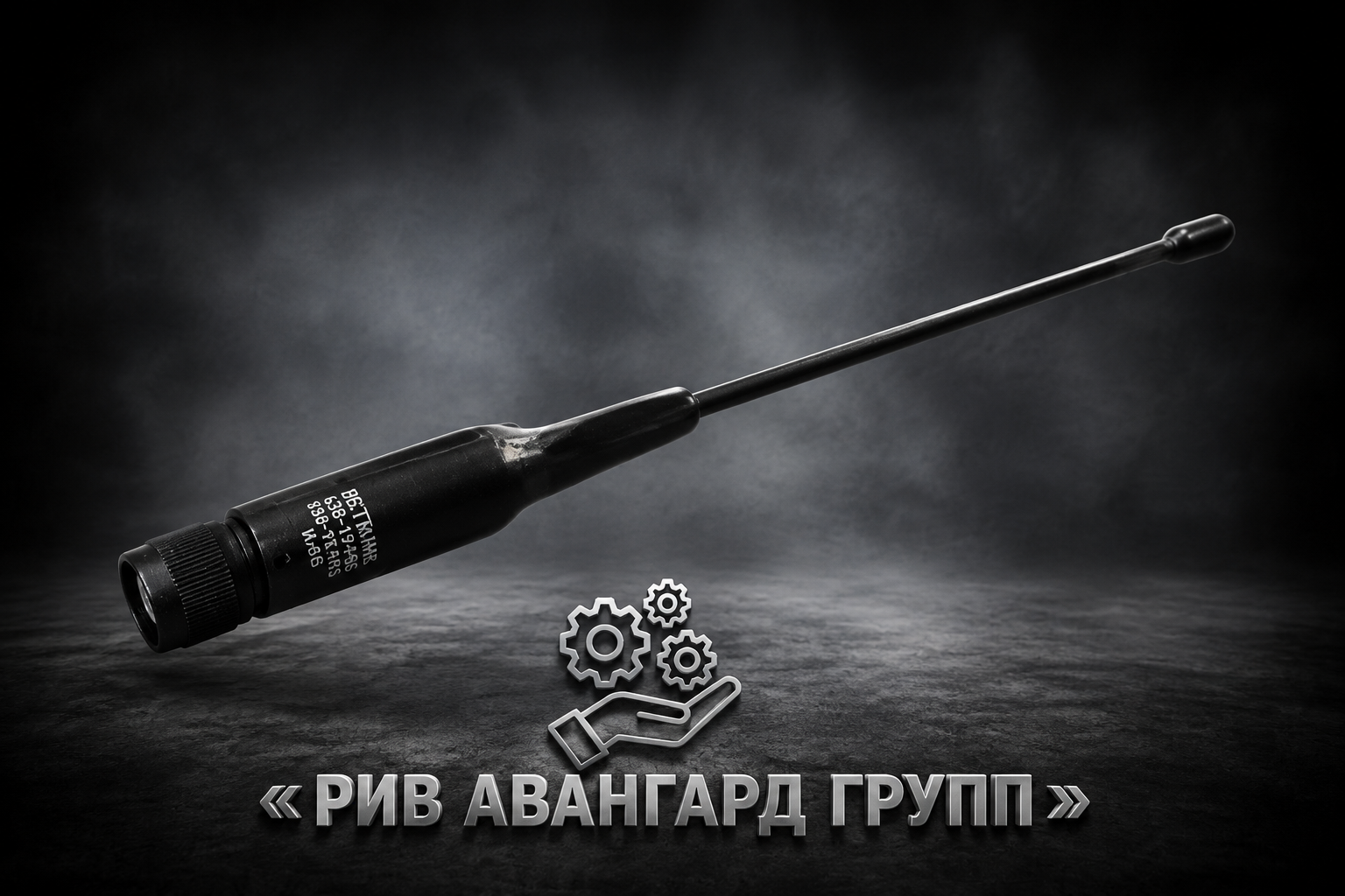 Антенна, CIFA, K1007226