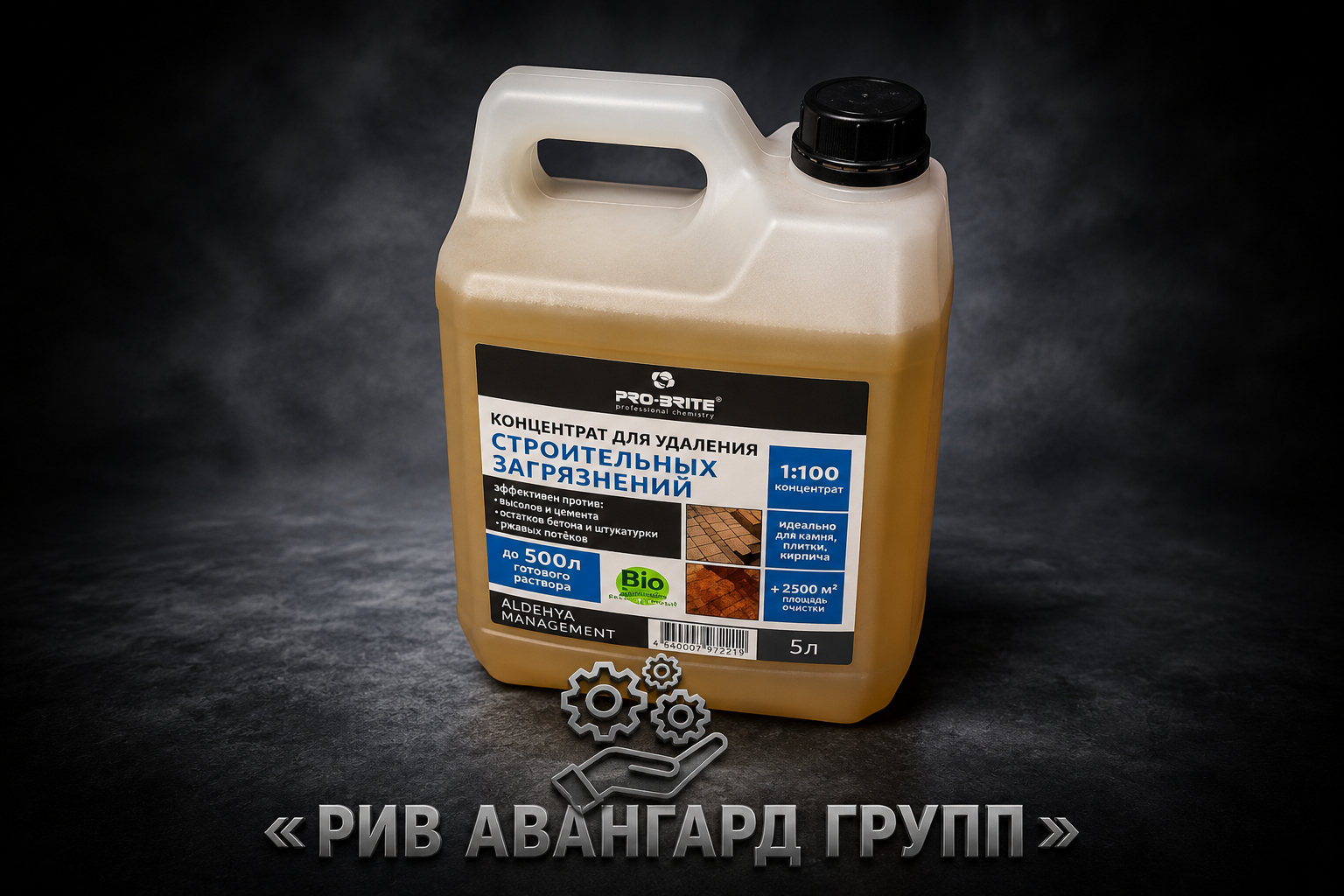Антибетон, ET0140000