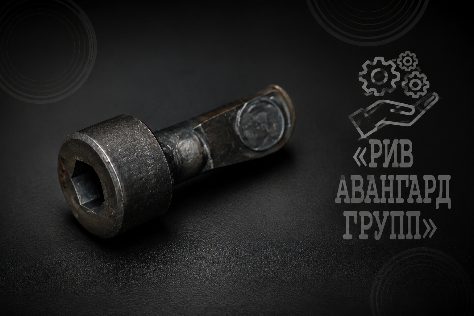 Болт, CIFA, 901778, 902959