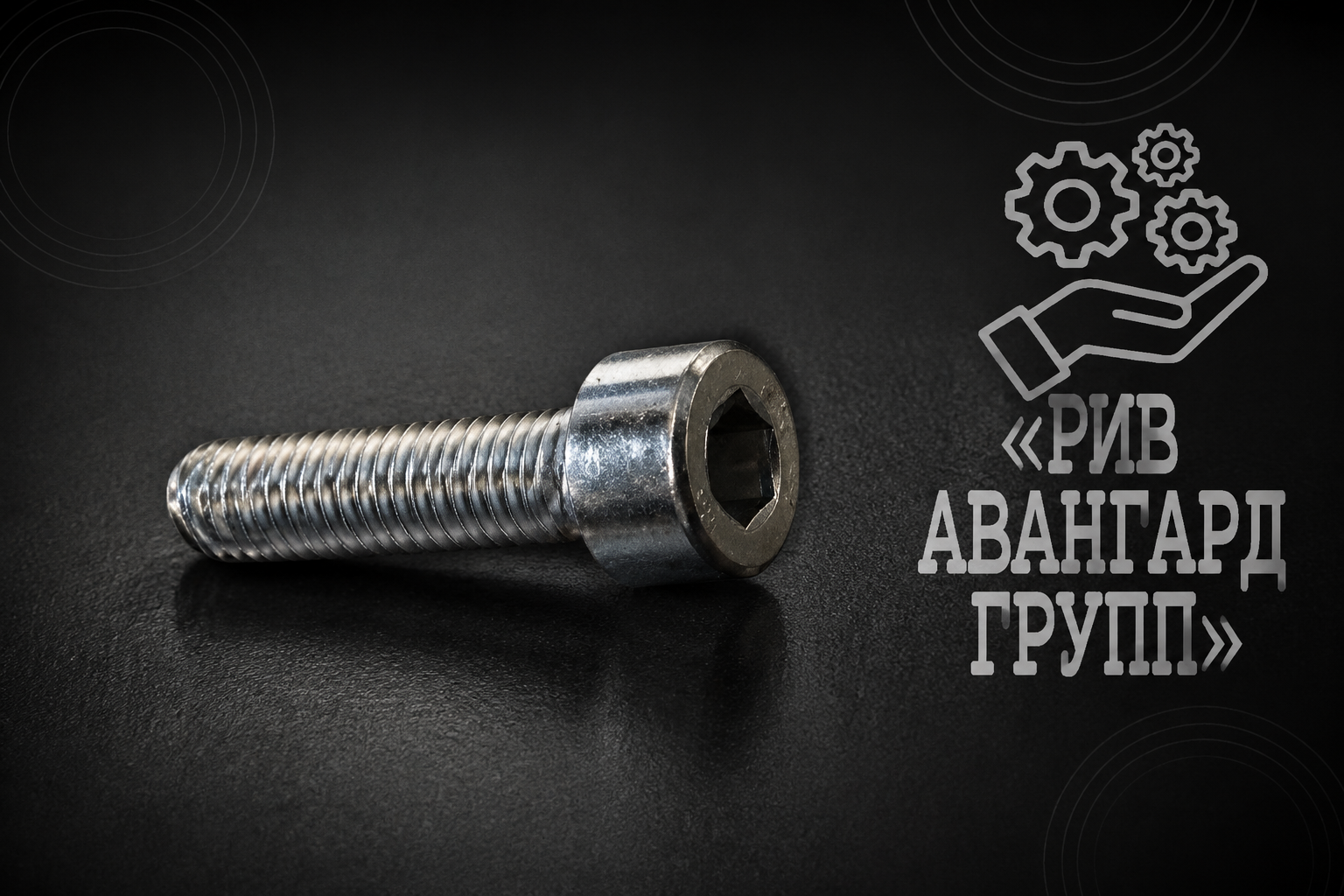 Болт, CIFA, 902278