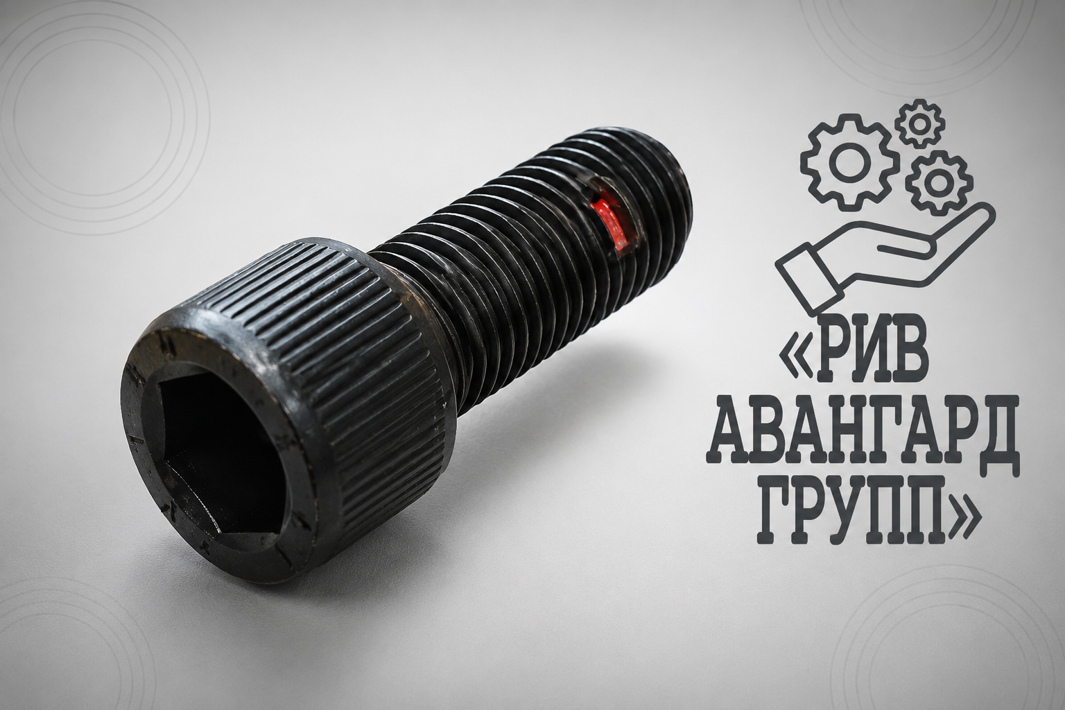Болт, CIFA, 910475