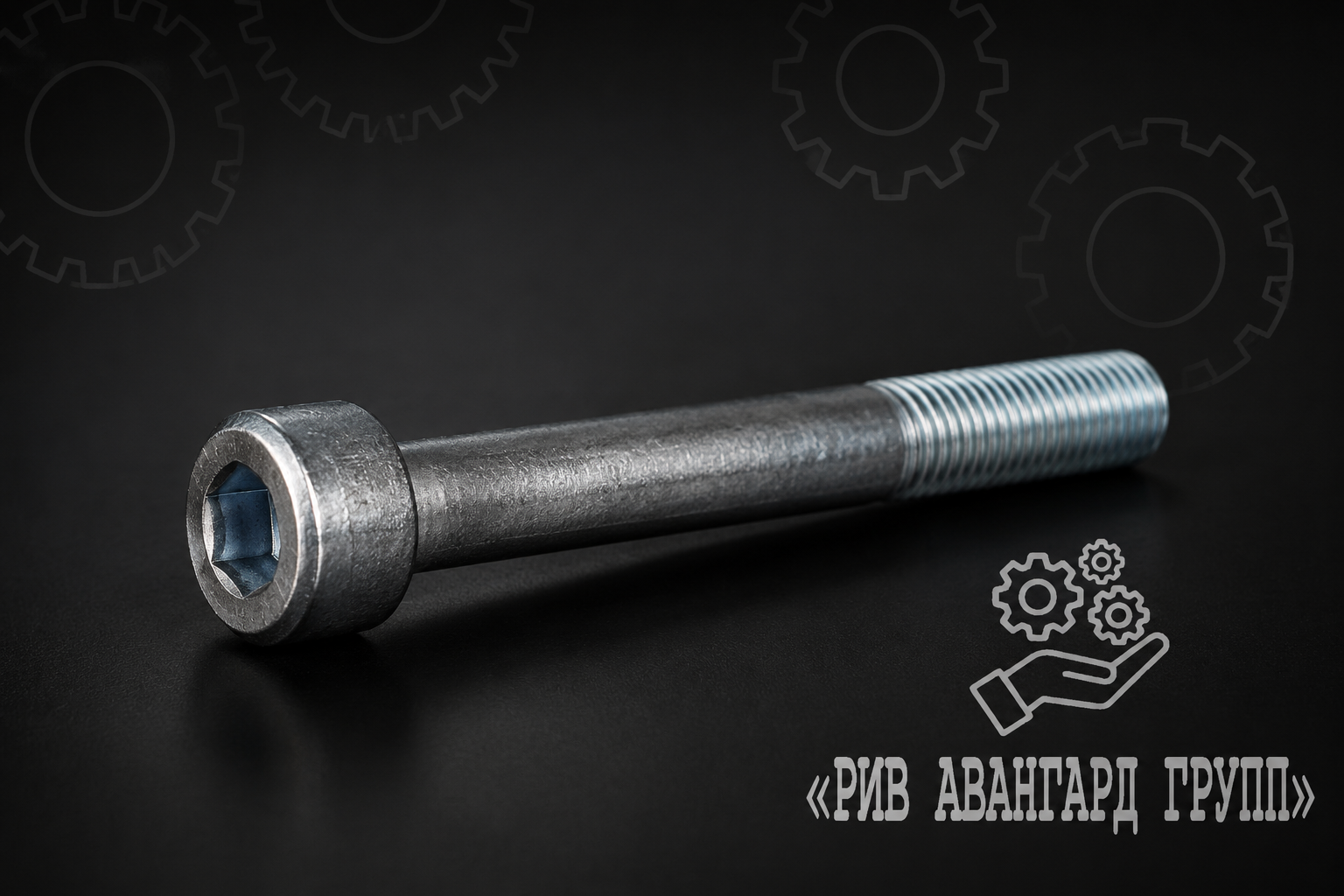 Болт, SCHWING, 10084971