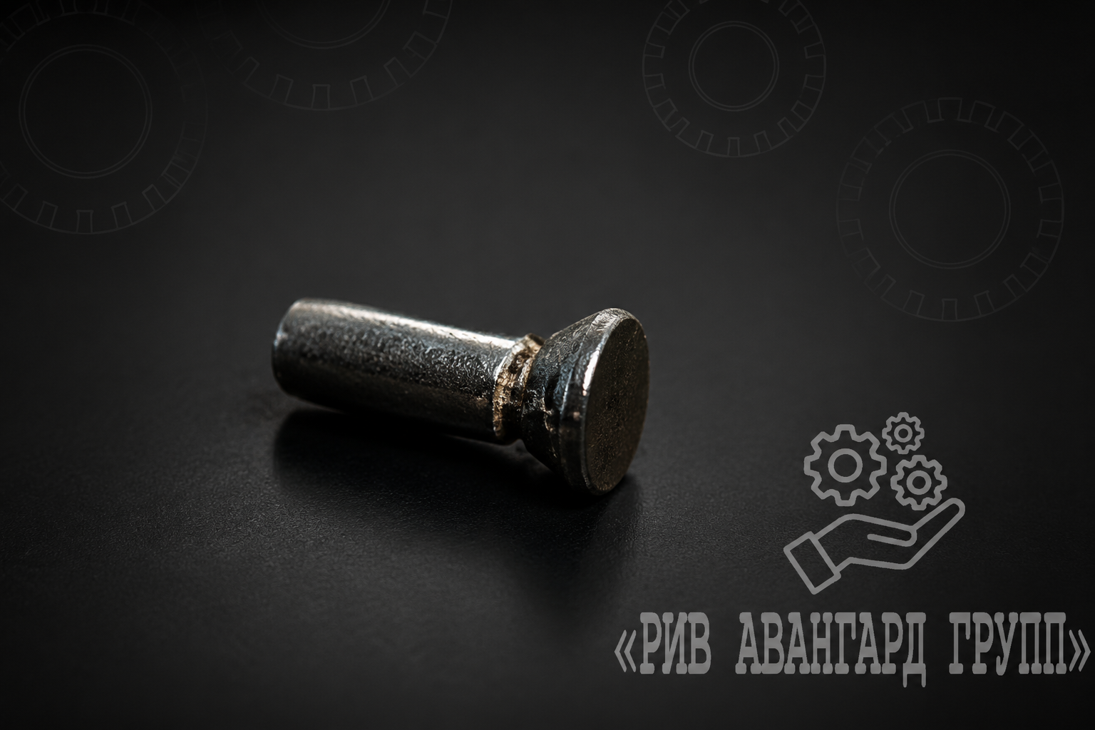 Болт, SERMAC, 2731023