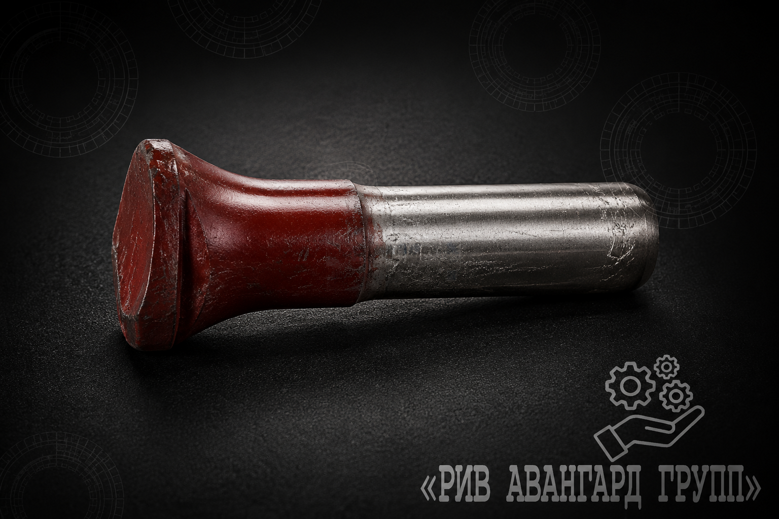 Вал миксера, 1250050