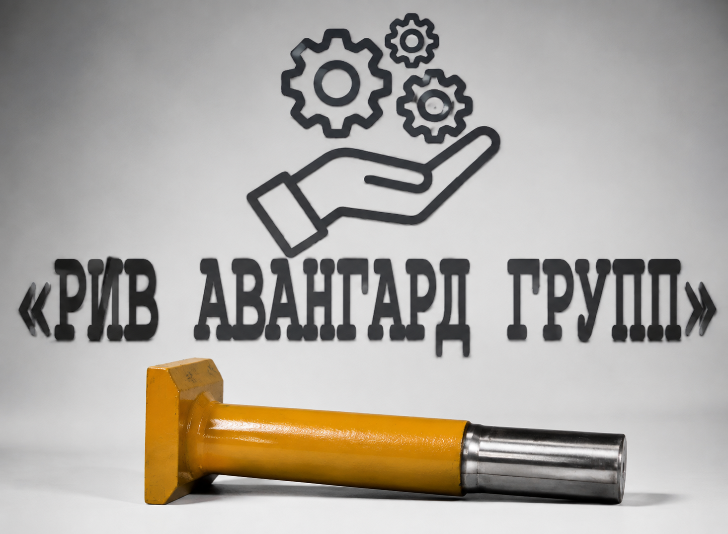 Вал смесителя Ø 40 L-255мм
