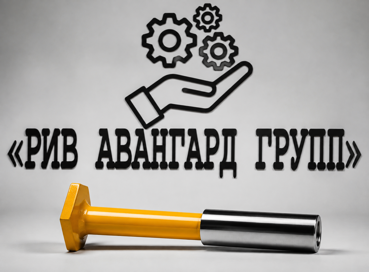 Вал смесителя Ø 60 L-345мм