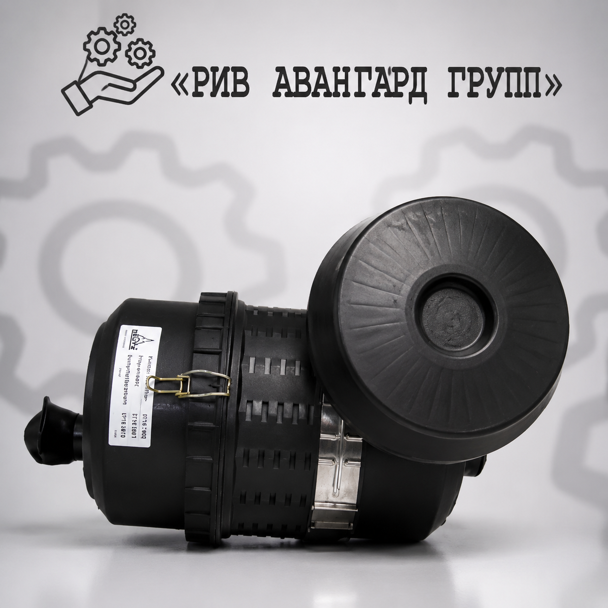 Воздушный фильтр в сборе DEUTZ, 0118 1862