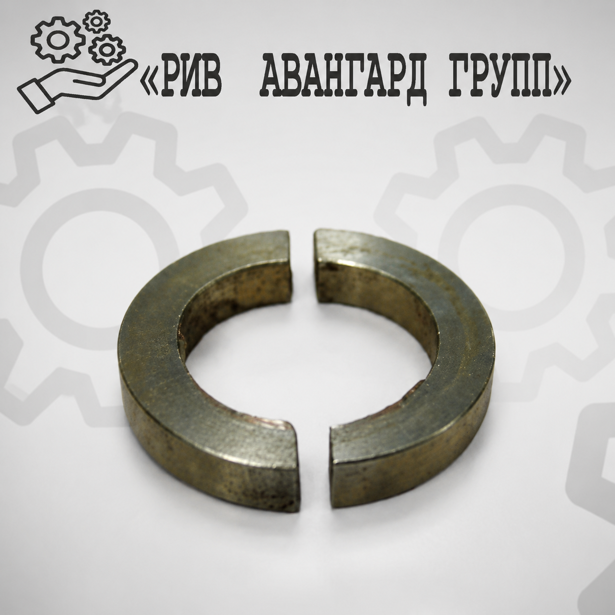 Втулка, CIFA, 246490