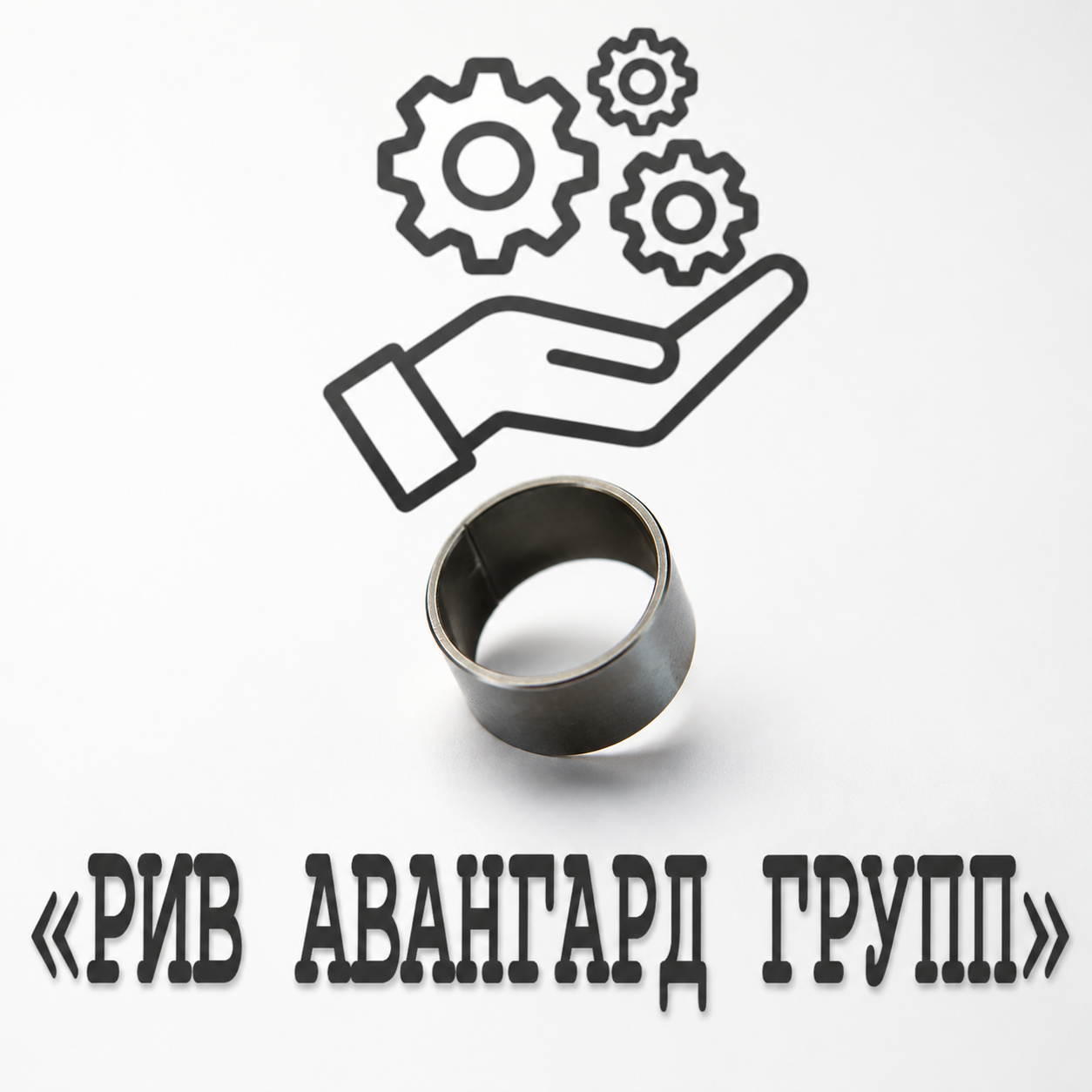 Втулка, MECBO, 14367035