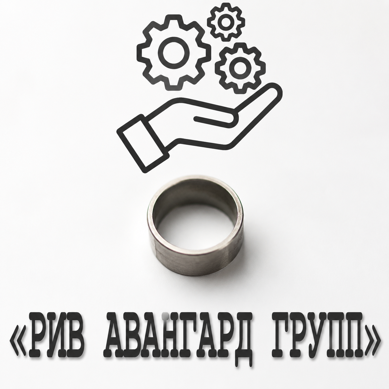 Втулка, MECBO, 14632045