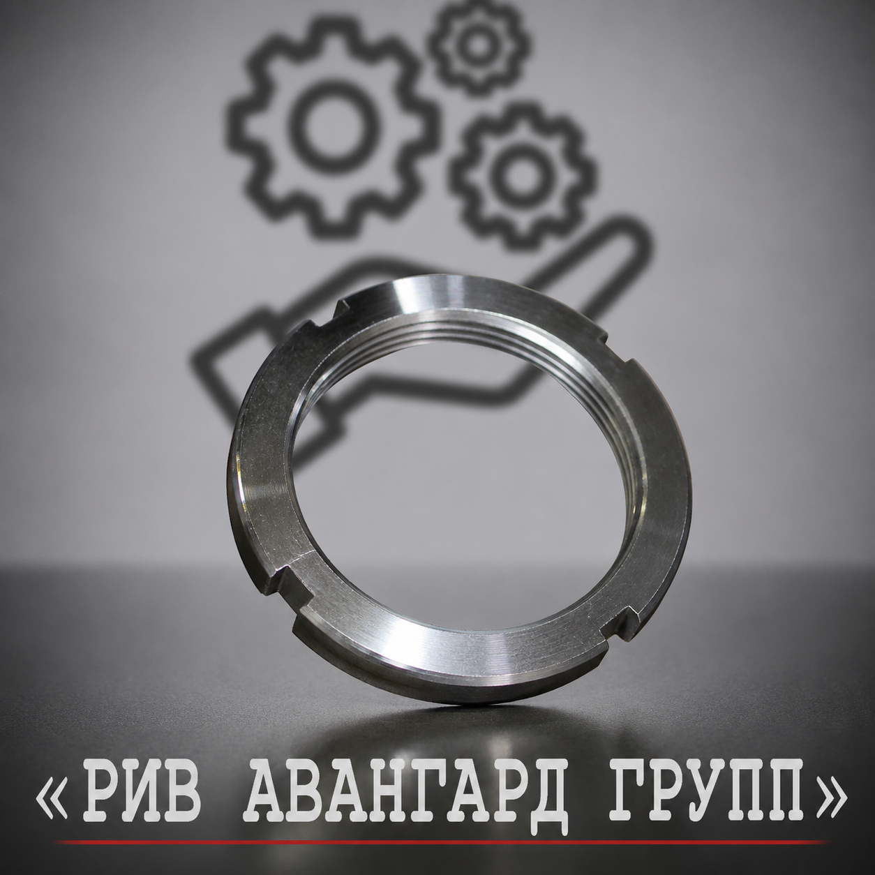 Гайка, SERMAC, 2261007