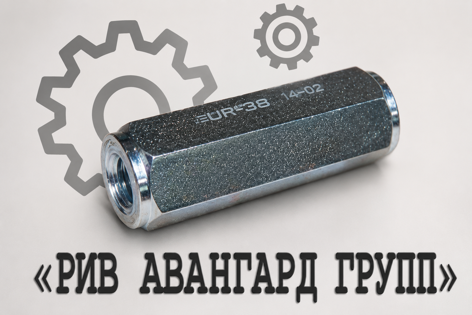 Гидравлический клапан, CIFA, 907869