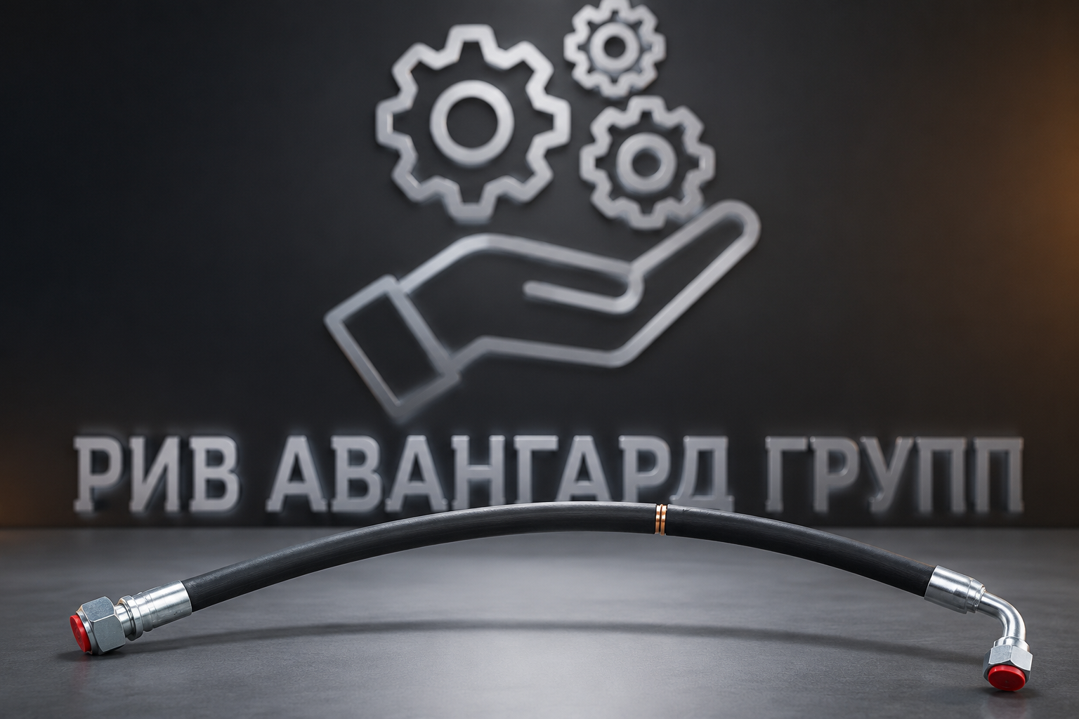 Гидравлический шланг, CIFA, 212308
