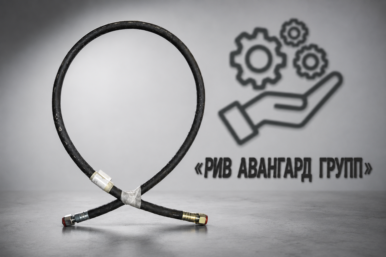 Гидравлический шланг, CIFA, 245937
