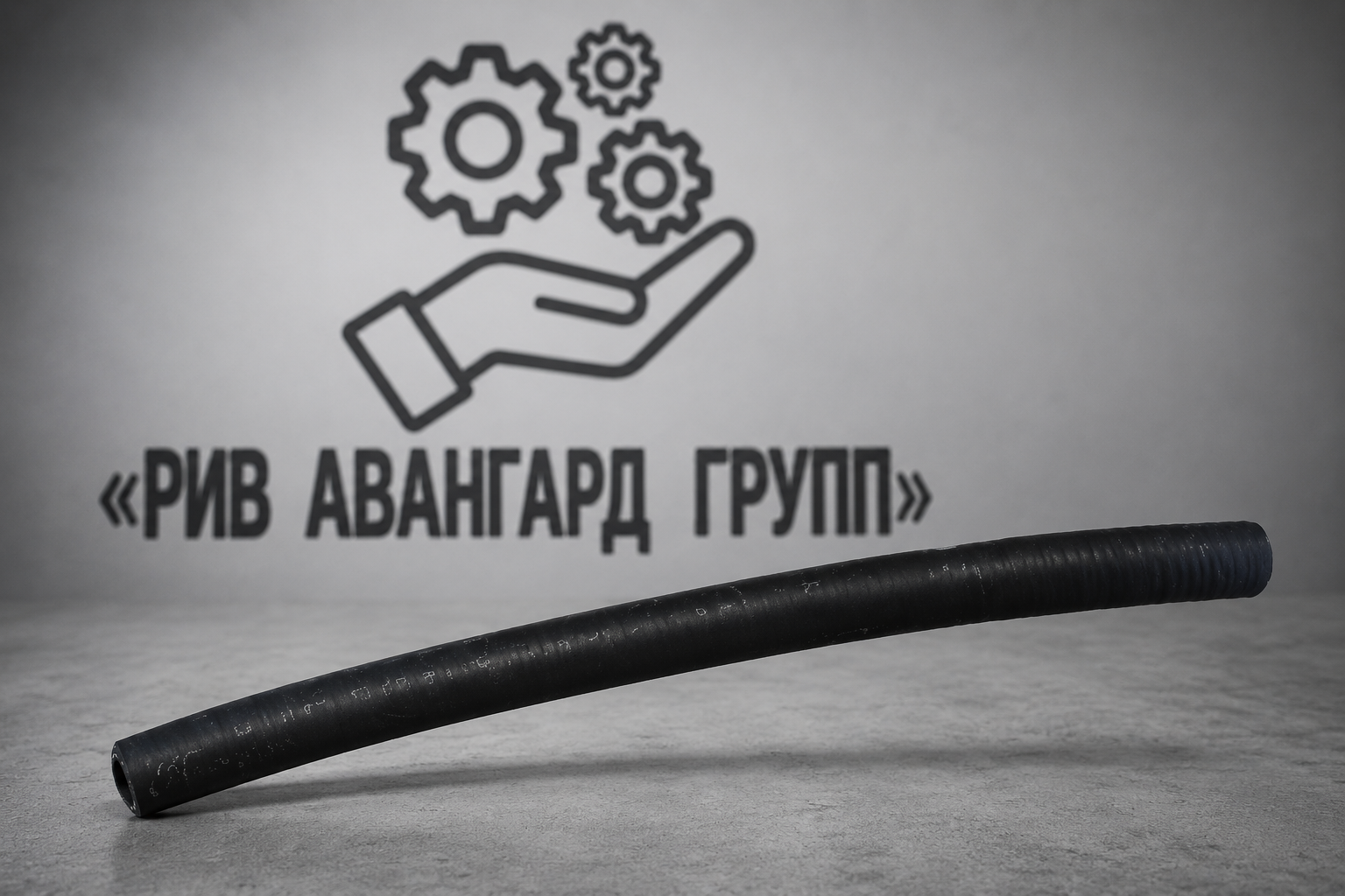 Гидравлический шланг, CIFA, 906903