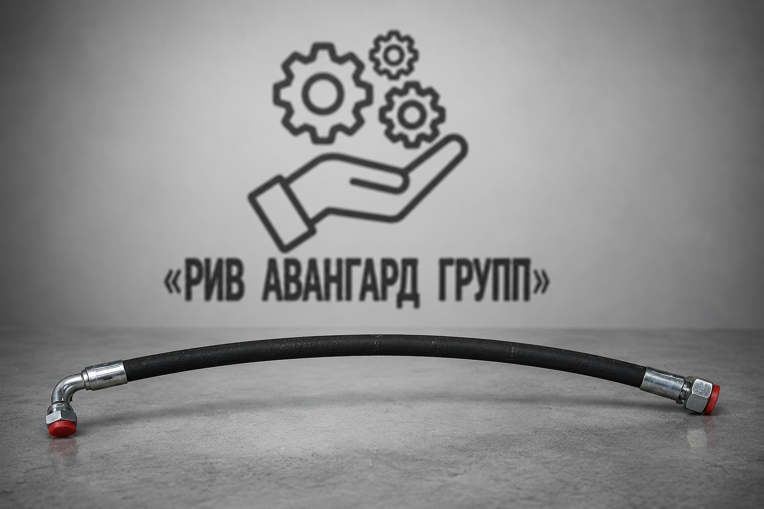 Гидравлический шланг, CIFA, K1002526