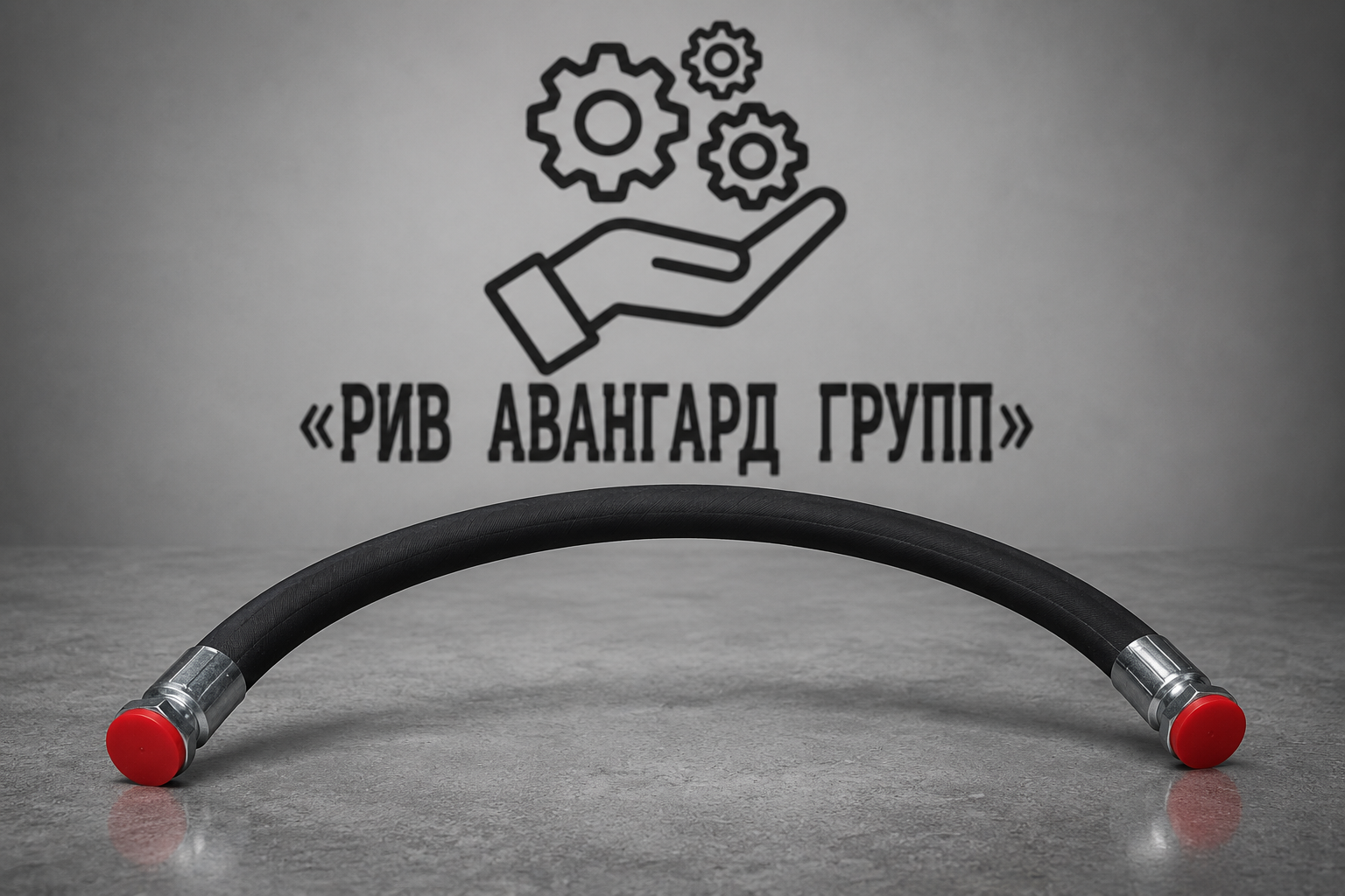 Гидравлический шланг, CIFA, K1010219