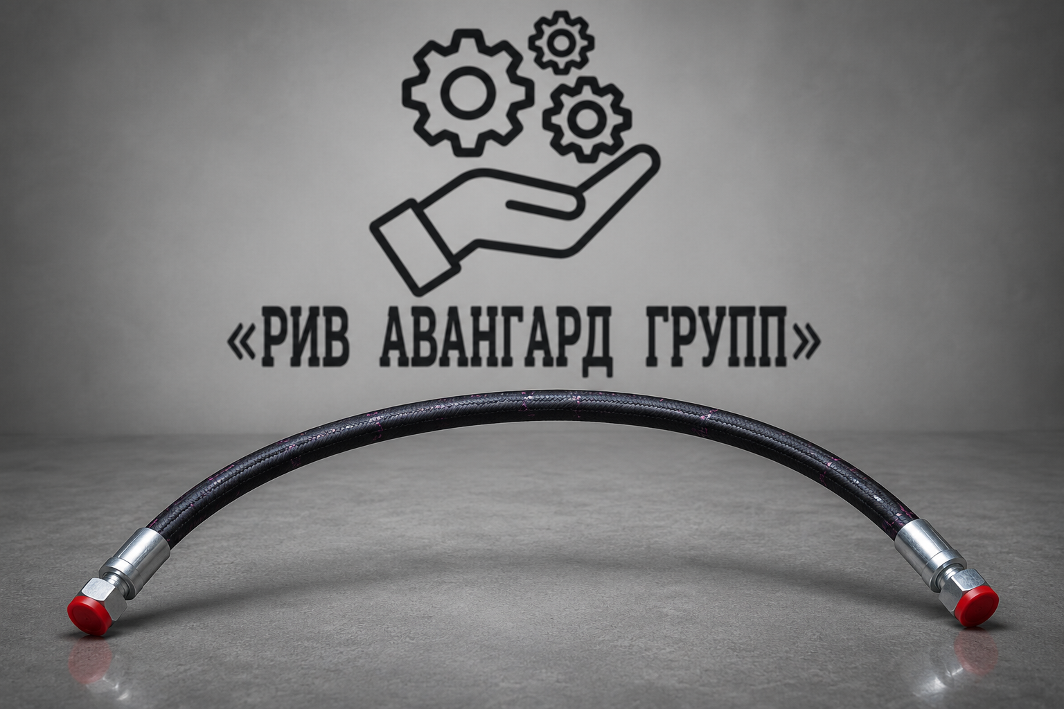 Гидравлический шланг, CIFA, K1013531