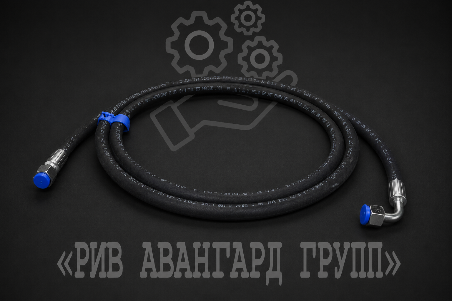 Гидравлический шланг, CIFA, K1013917