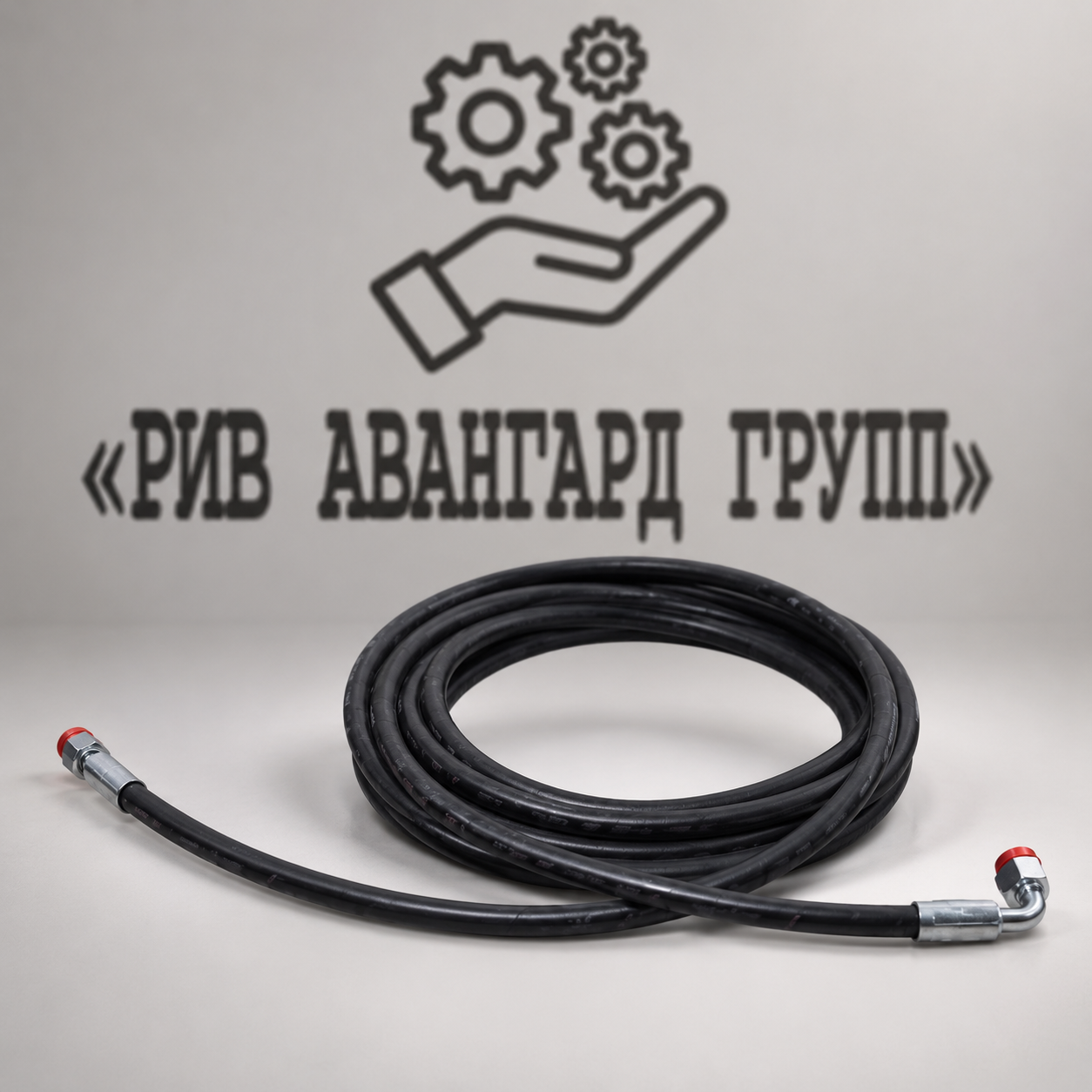 Гидравлический шланг, CIFA, K1016337