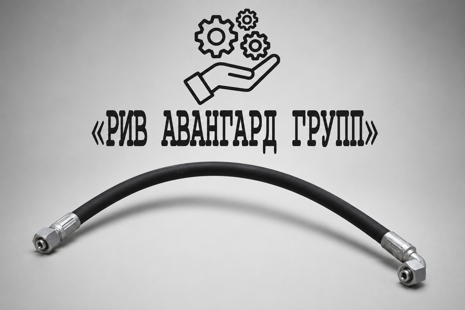 Гидравлический шланг, CIFA, K1016341