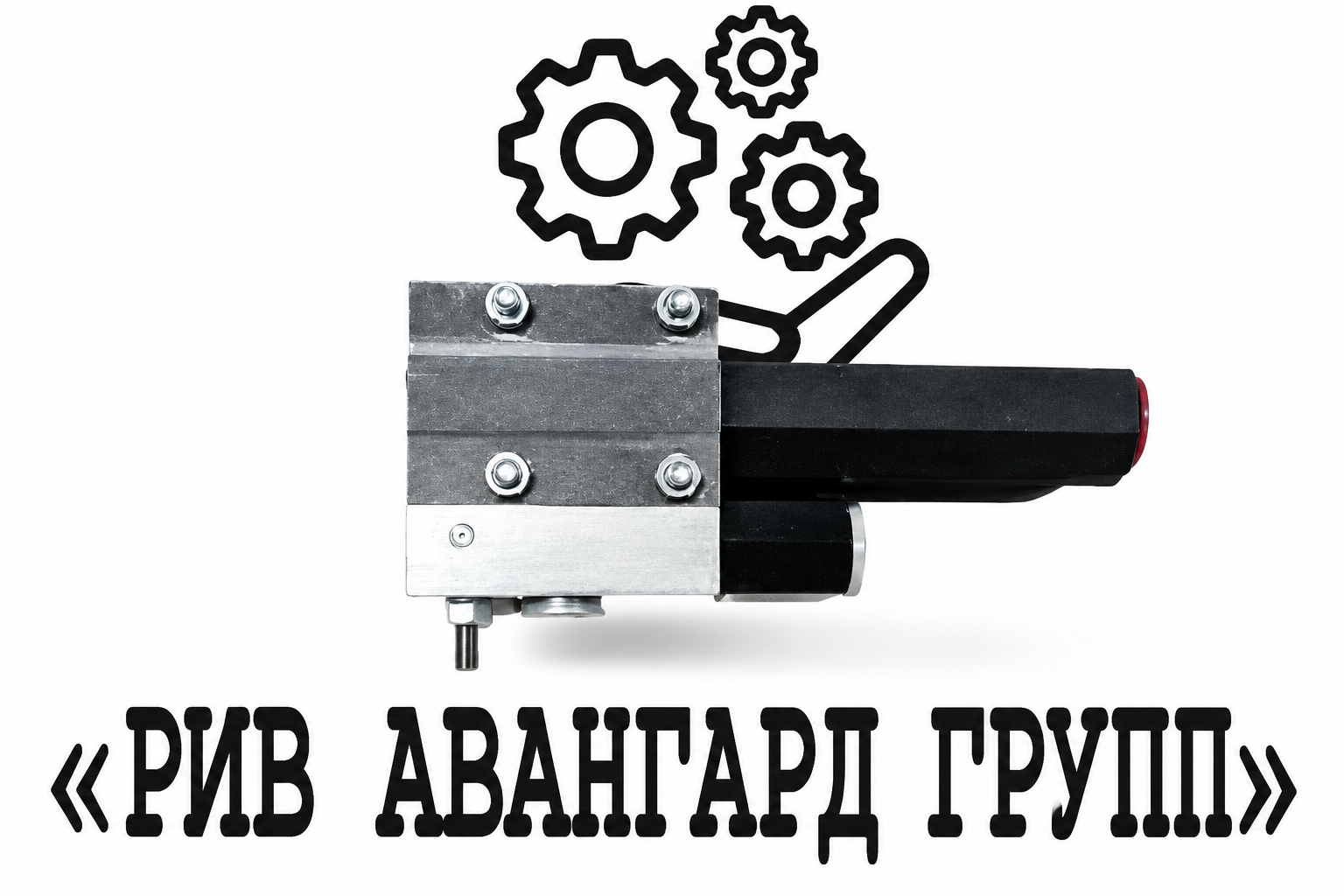 Гидрозамок, SERMAC, 2601357