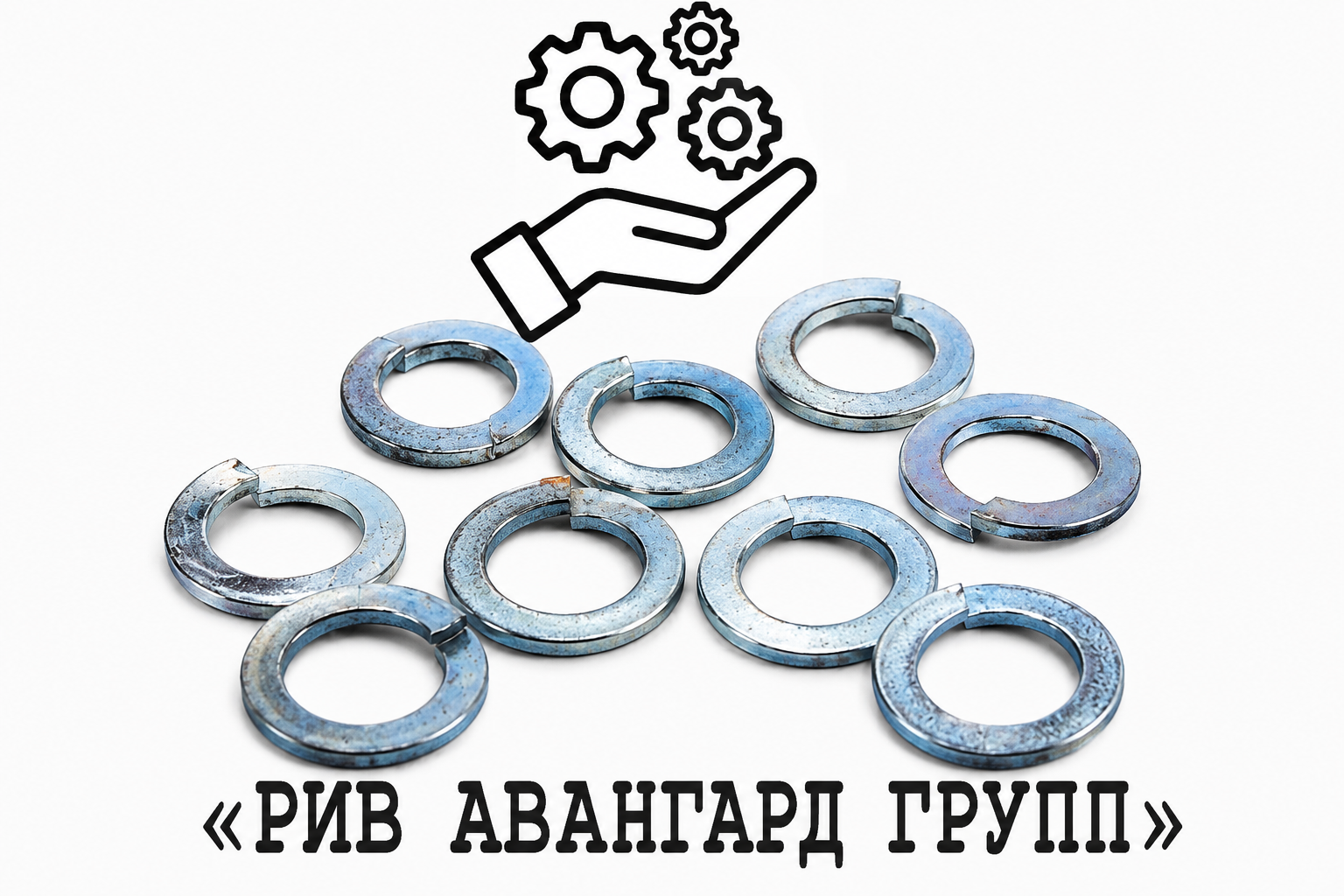 Гровер крепления поршня 506, CIFA, 906524