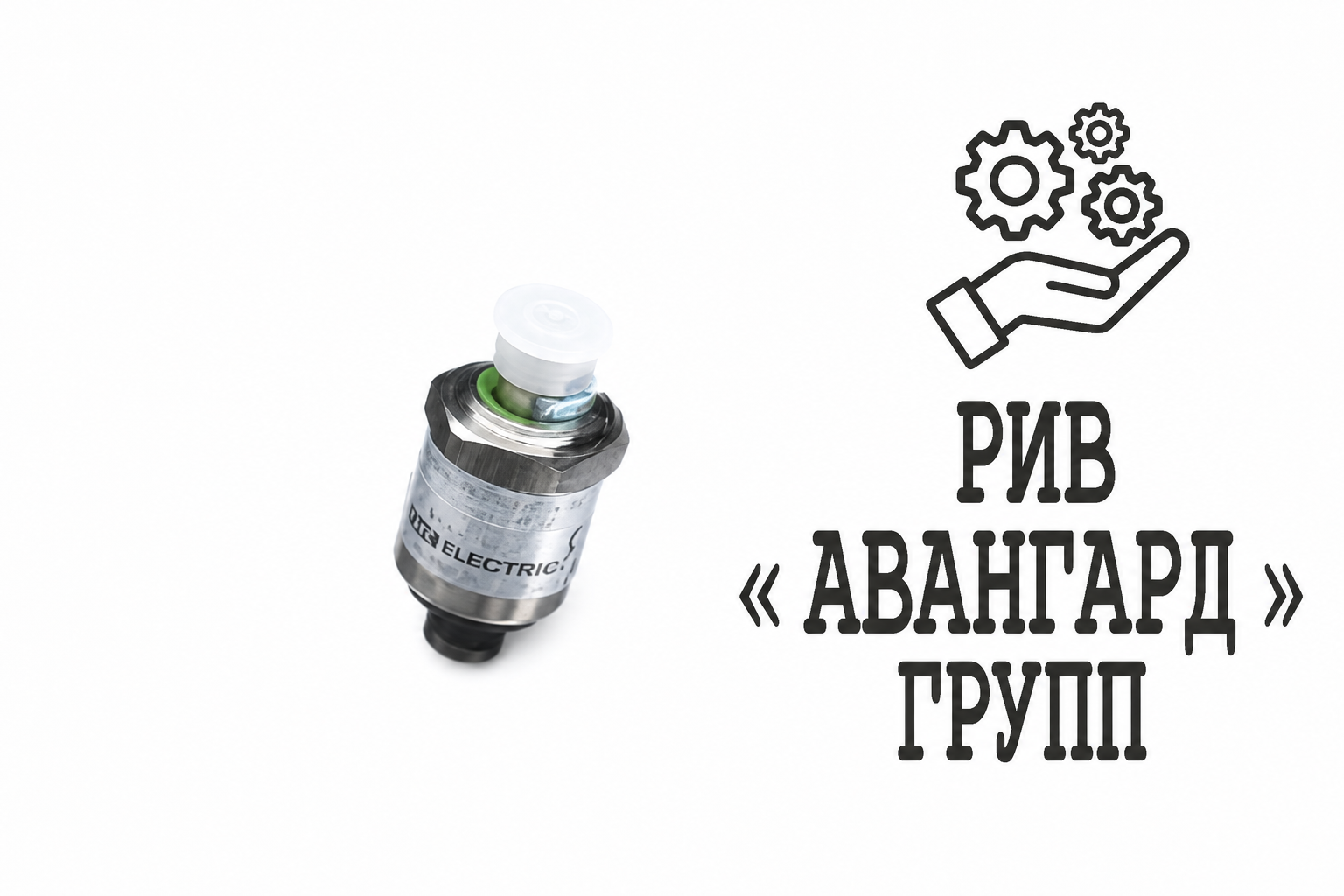 Датчик давления -1...+9 bar, PUTZMEISTER, 540000, 55210536