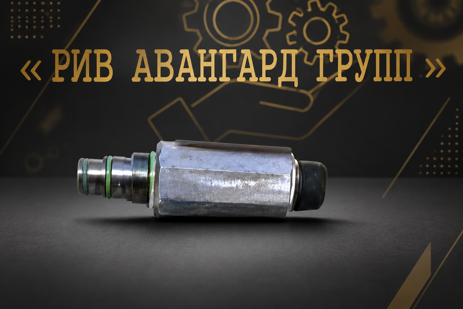 Датчик, CIFA, 243824