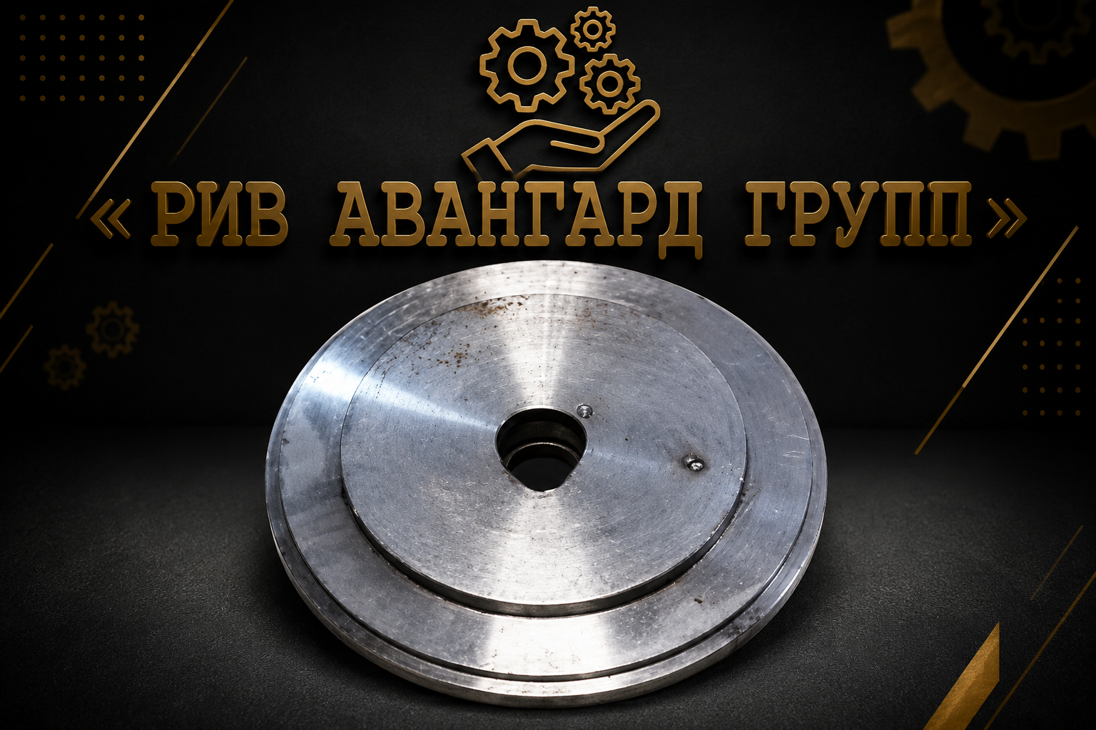 Диск, CIFA, 1191053