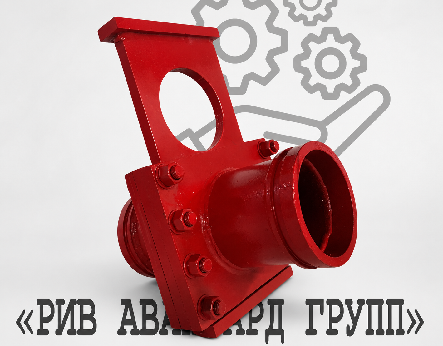 Задвижка бетоновода DN 125 (5,5') SK, винтовая, механическая