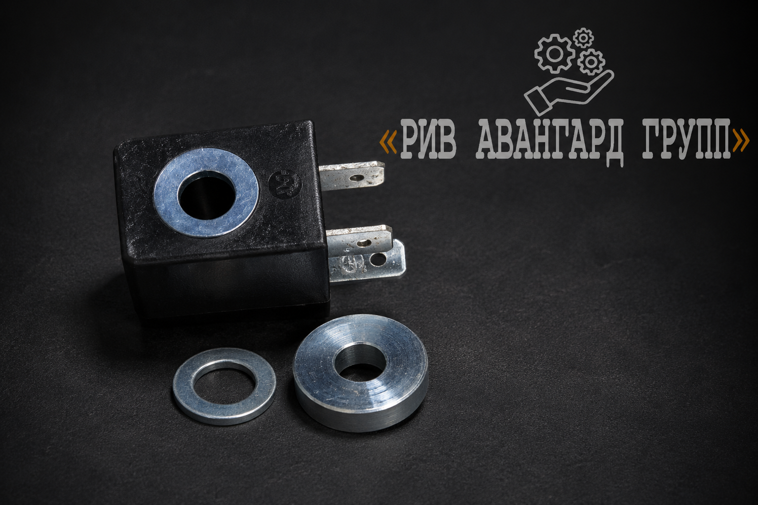 Катушка, SERMAC, 2601362