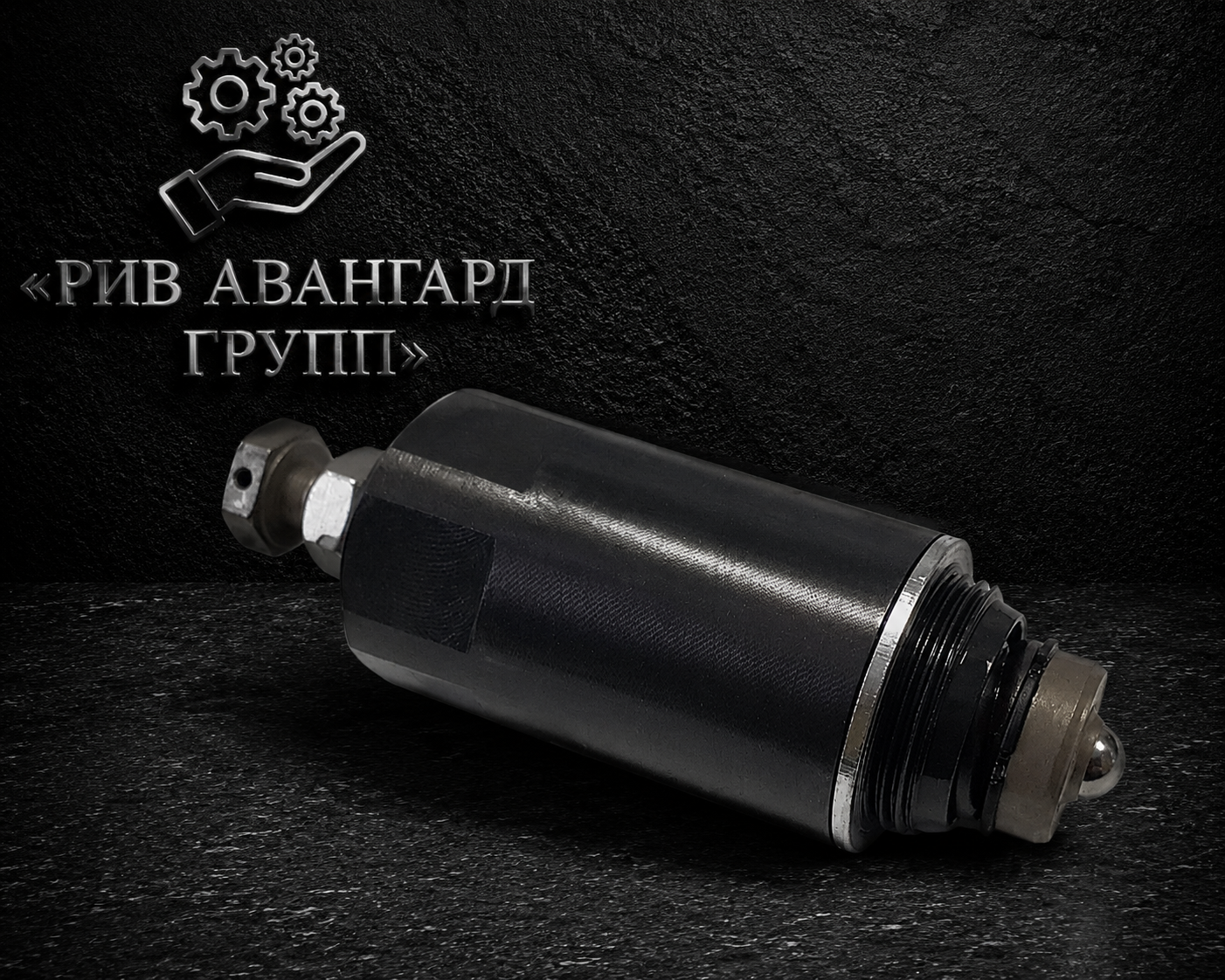 Клапан распределителя стрелы