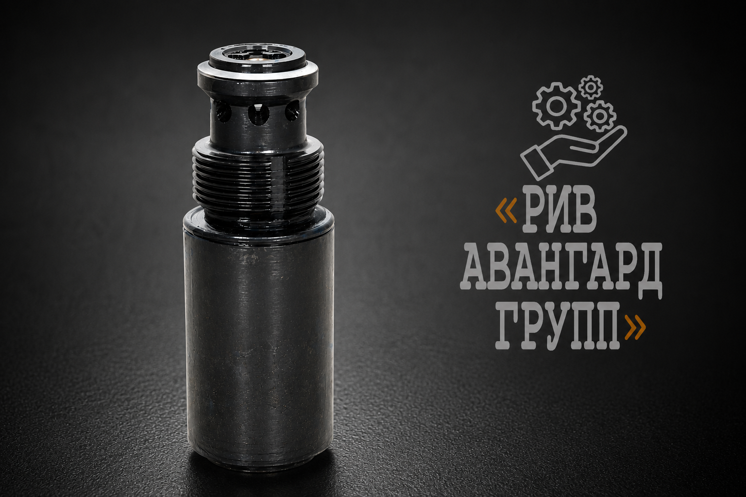 Клапан, PUTZMEISTER, 140 bar, 10007791, 58010447