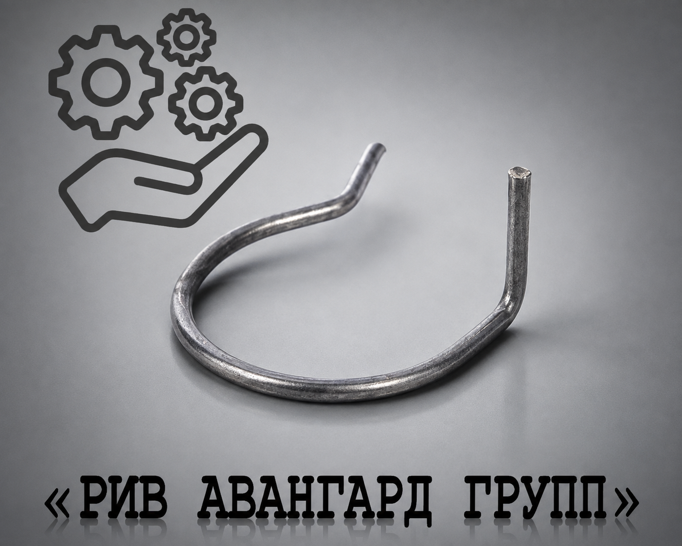 Кольцо зажимное WAITZINGER