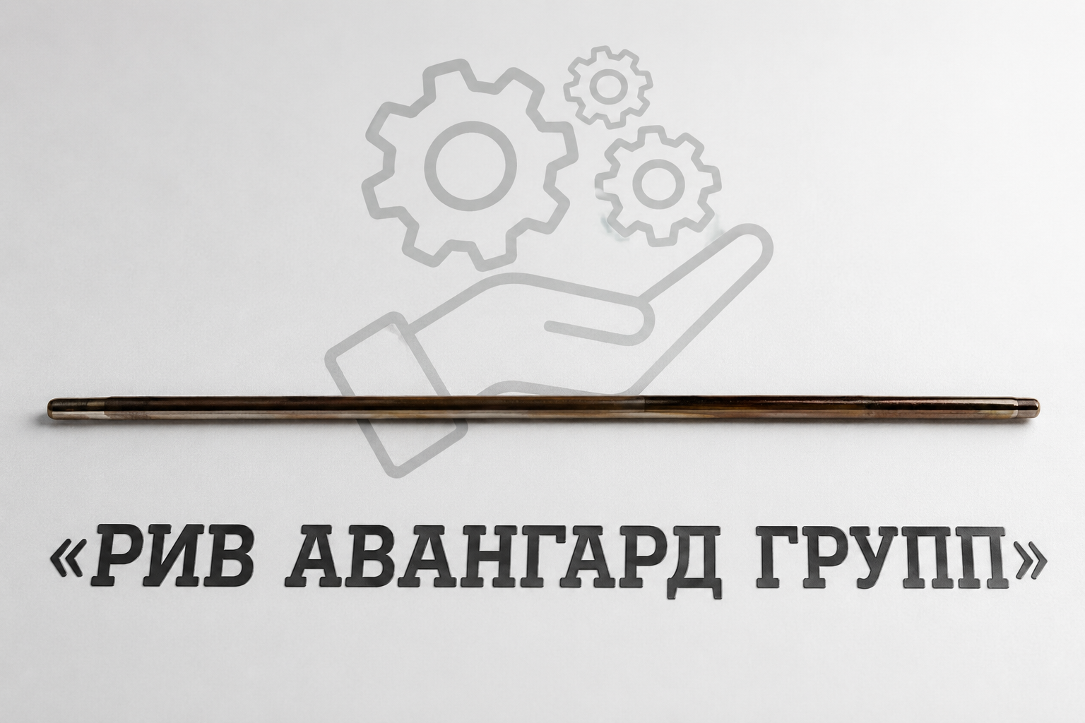 Направляющая, CIFA, 224014