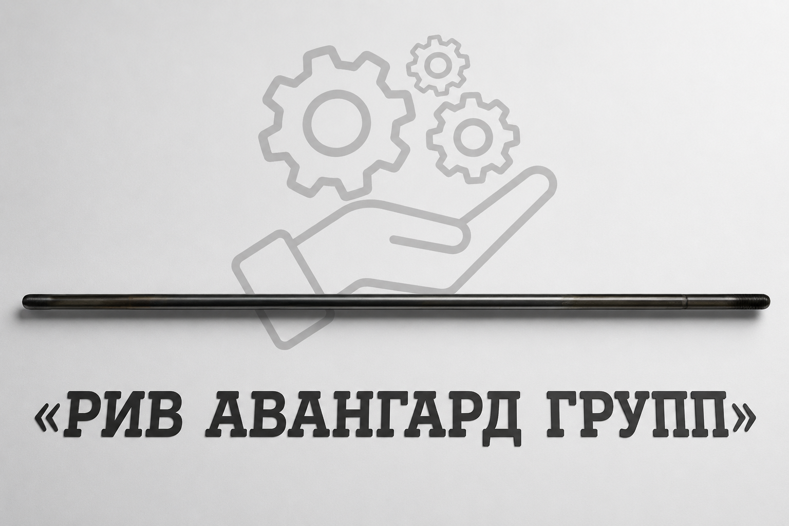 Направляющая, MECBO, 01123013