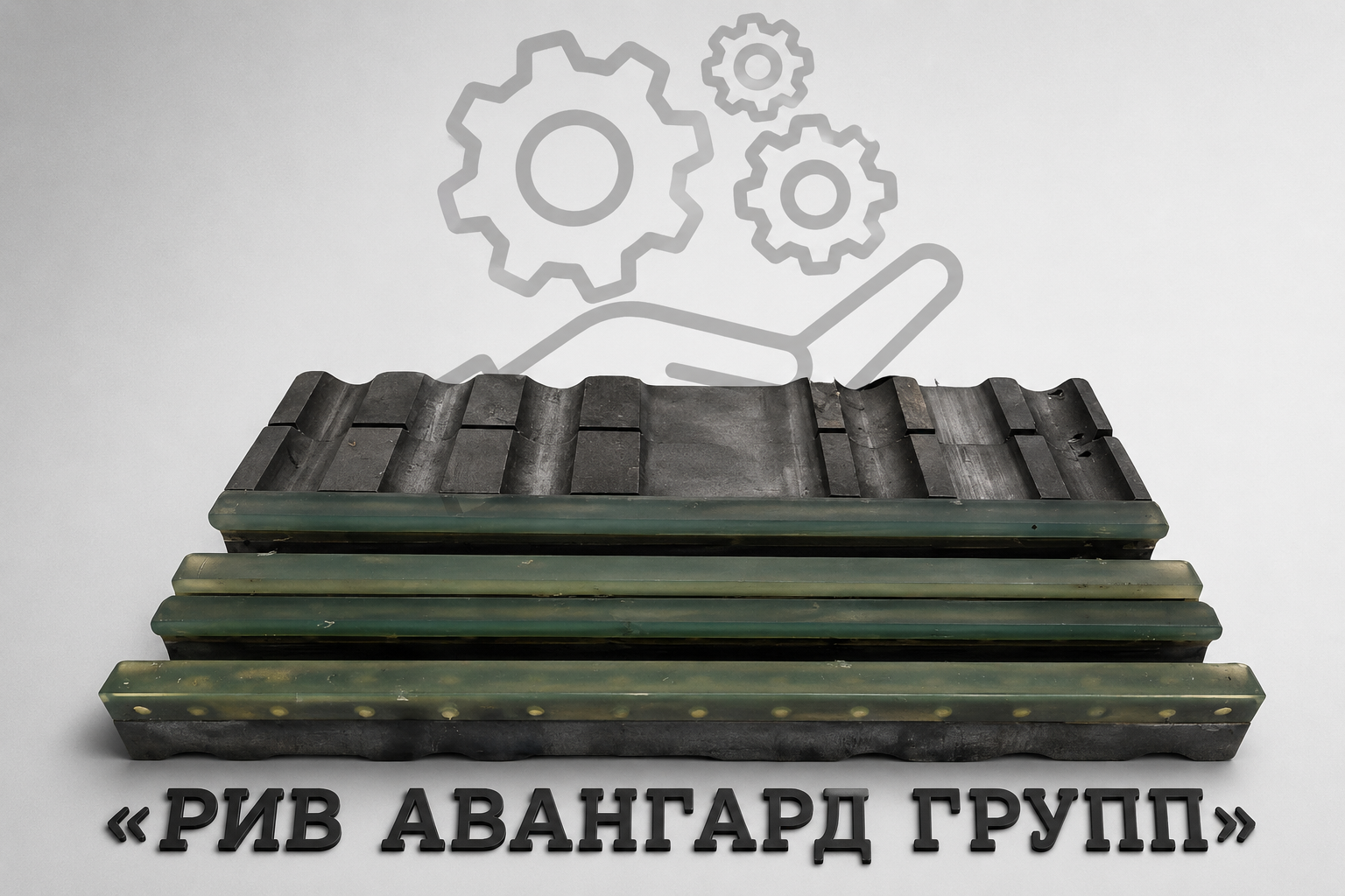 Направляющие для шиберной заслонки TYPE 80 (42см), IHI