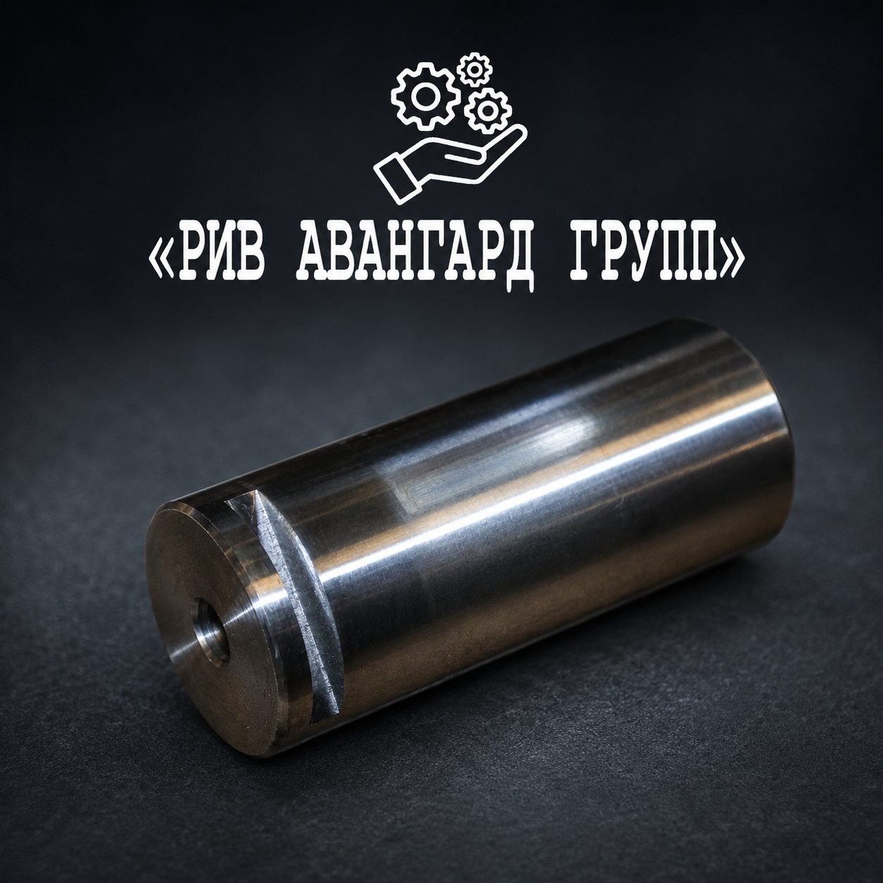 Палец, CIFA, S1004604
