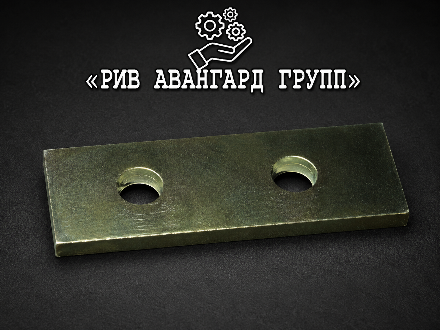 Пластина, CIFA, 232076