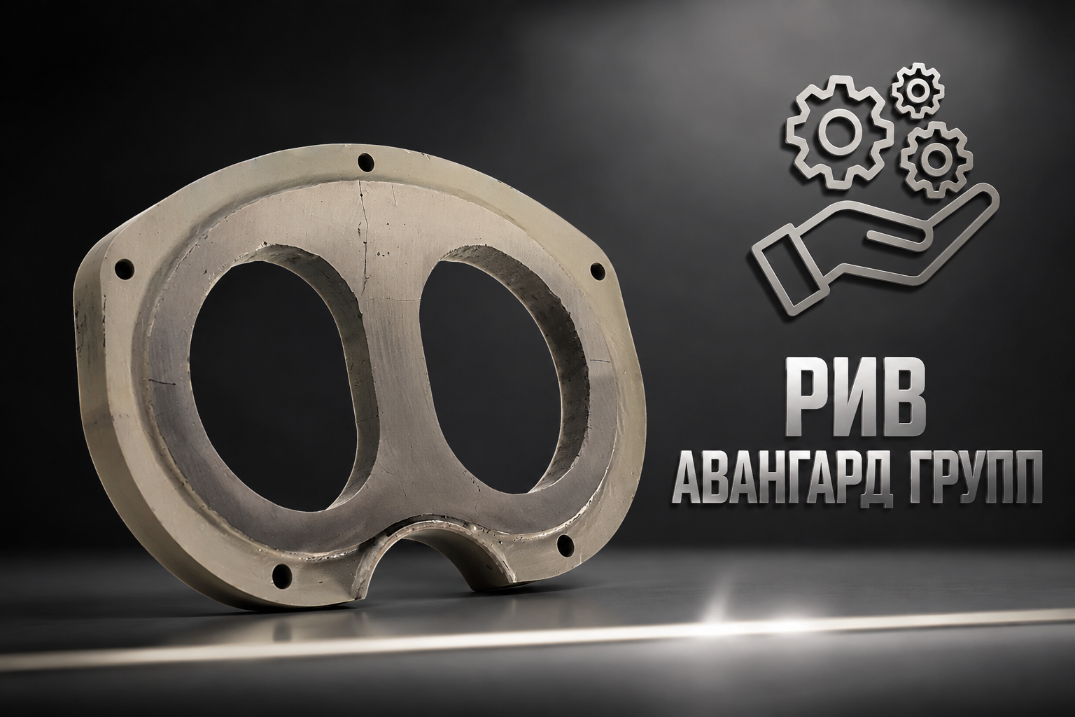 Плита трения DN 180 (3)