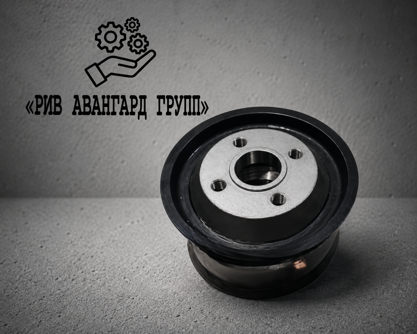 Поршень бетоноподающий DN 200, 6151212