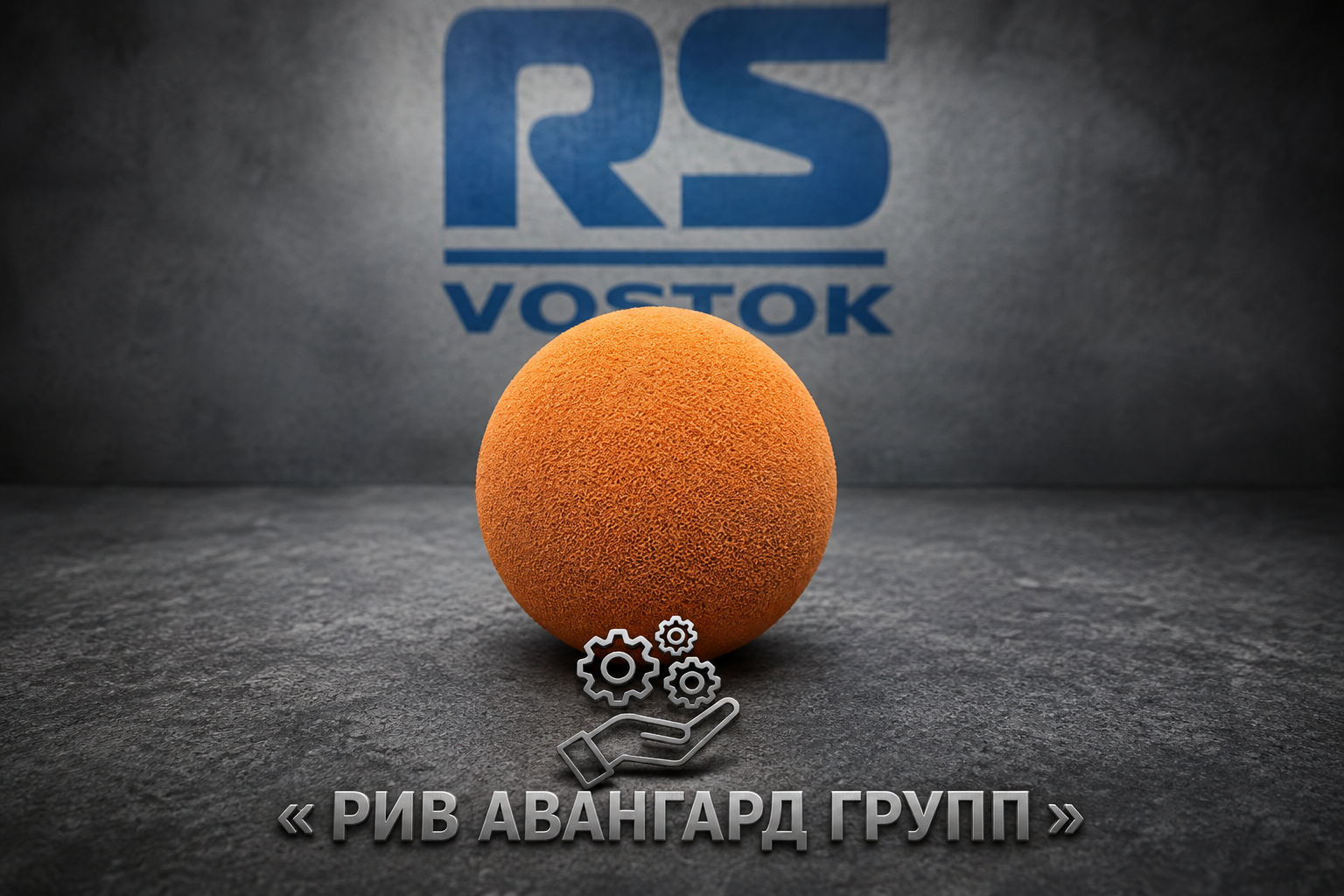 Промывочный цилиндр D 150, средний