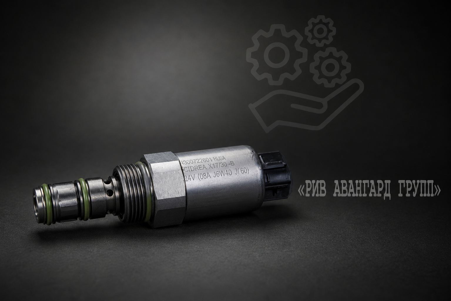 Пропорциональный клапан FTDRE4 K14 30-8, KCP, JUNJIN, 001312500