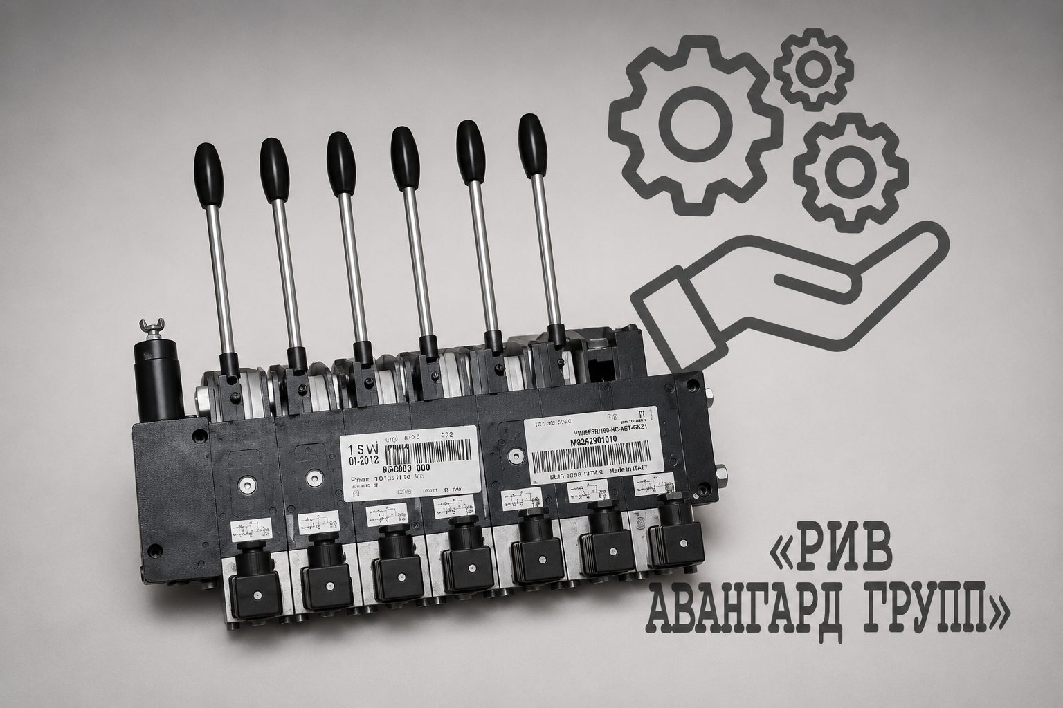 Распределитель, CIFA, 234988
