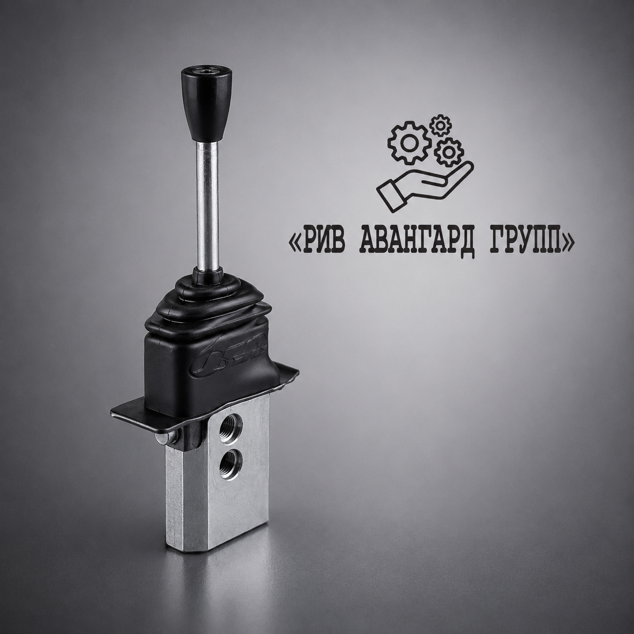 Регулирующий клапан 4 3, PUTZMEISTER, 553266, 55210510
