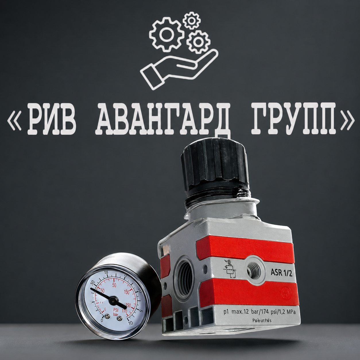 Редуктор, CIFA, 74671