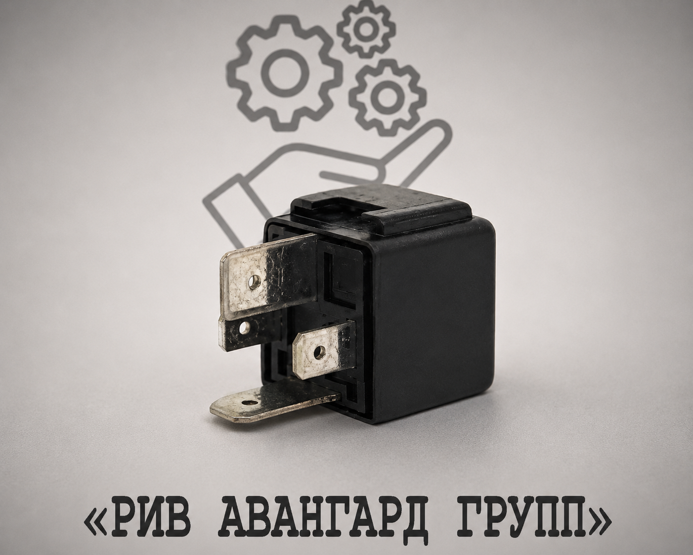 Реле главное 24V, V23134-J1053-D642